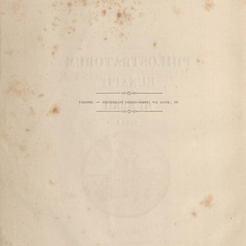 26 x 17 εκ. 3 σ. χ.α. + VIII σ. + 507 σ. + ΧΧVII σ. + 115 σ. + 3 σ. χ.α. + 1 ένθετο, όπου στο φ. 